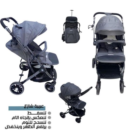 صورة عربية أطفال قابلة للانعكاس والنوم الكامل